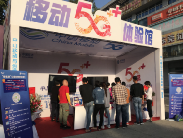 2019CBSA“中国移动5G杯”中国斯诺克青少年系列赛中山三乡公开赛开幕730.png