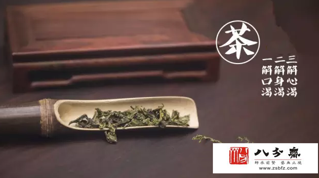 普洱茶