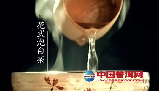 普洱茶