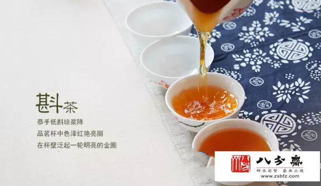 普洱茶