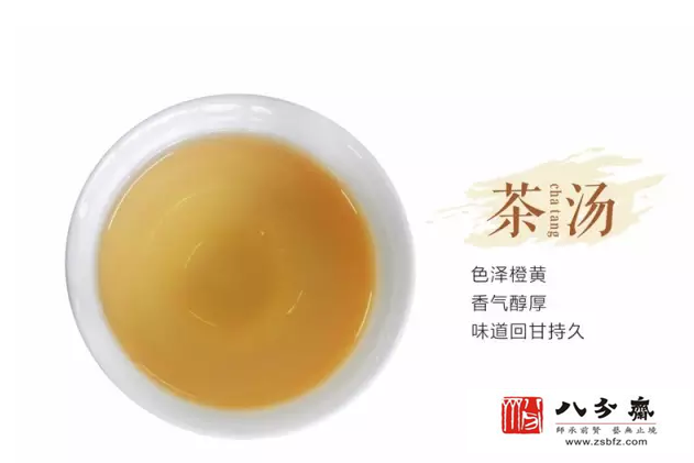 普洱茶