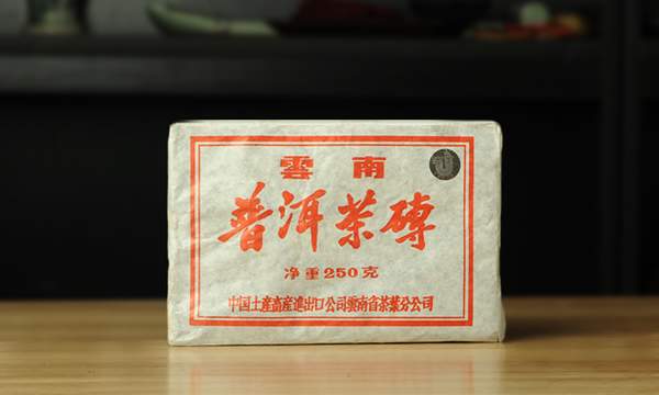 老杨说茶：不得不说的云南四大国营茶厂