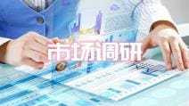 以前为K公司操刀的一份市场调研活动，与诸君分享