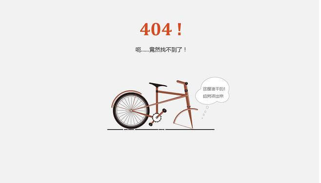 404页面和robots文件的作用和设置方法