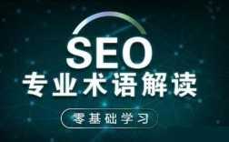 网站的登陆注册使用nofollow对优化有什么y影响