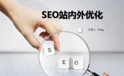 百度绿萝算法SEO,如何在网页上进行外部链接