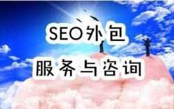 如何提高seo排名,seo优化技巧是什么