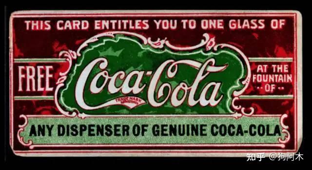 this card entitles you to one glass of free coca cola at the fountain of any dispense of genuine coca cola