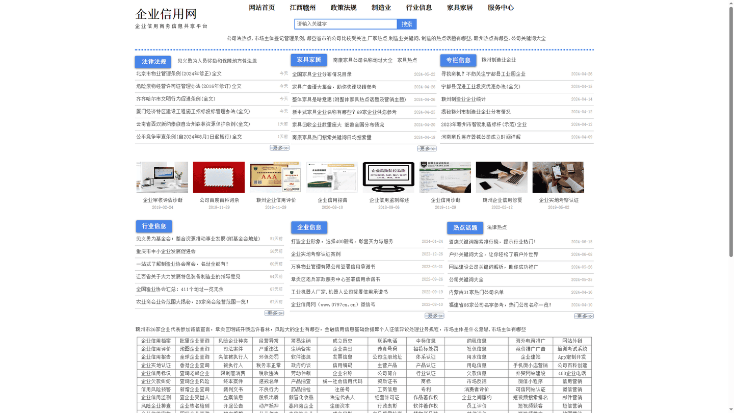 {if $gdata[title]}{/if}