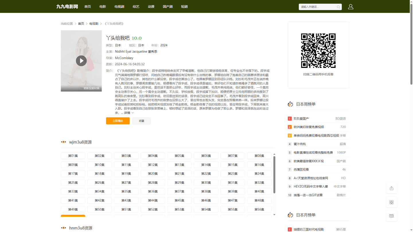 中国塑料网官网