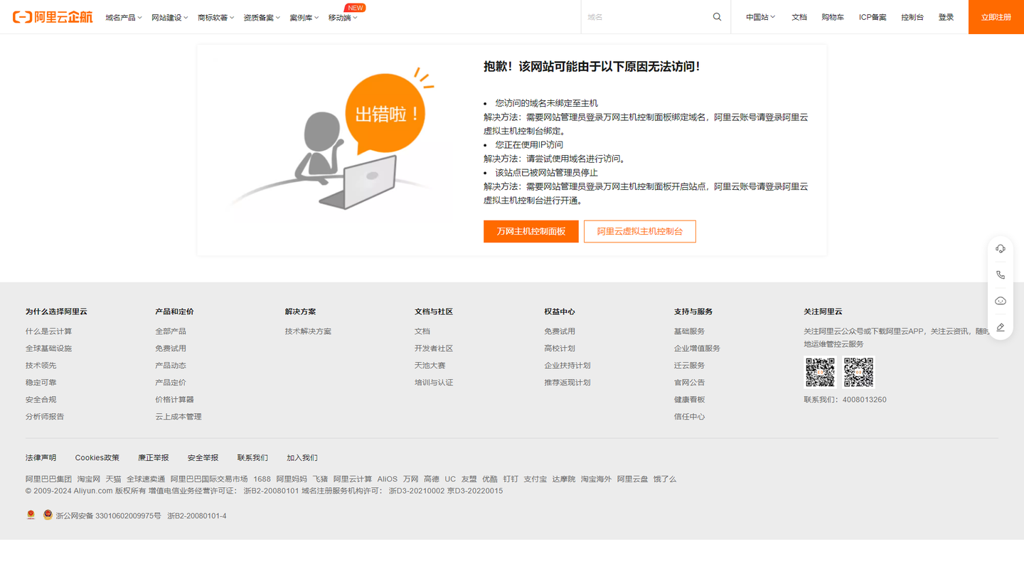 广东省成人高考网官网